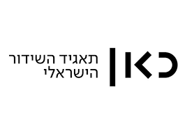 לוגו כאן תאגיד השידור הישראלי